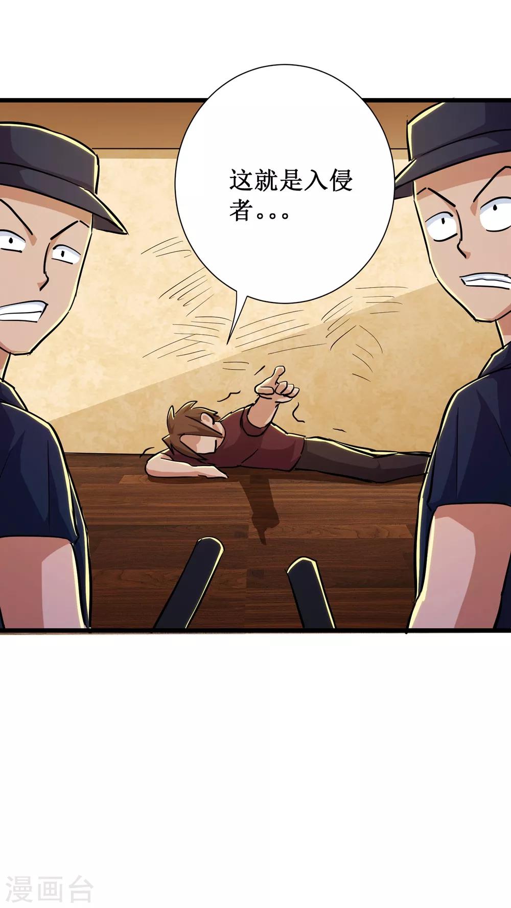 第79话33