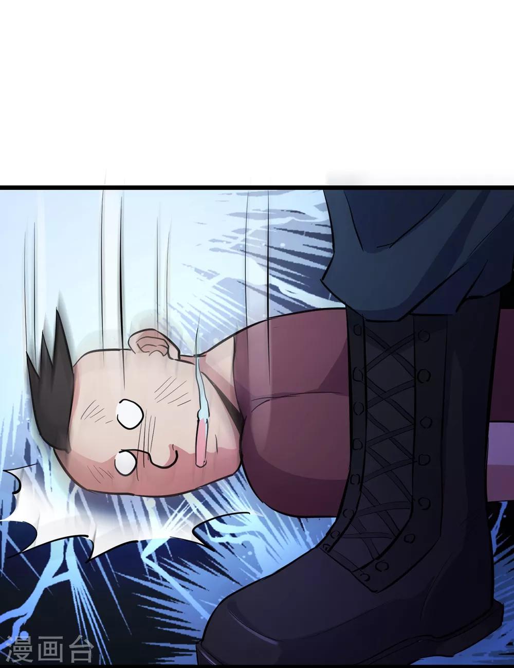 第79话34