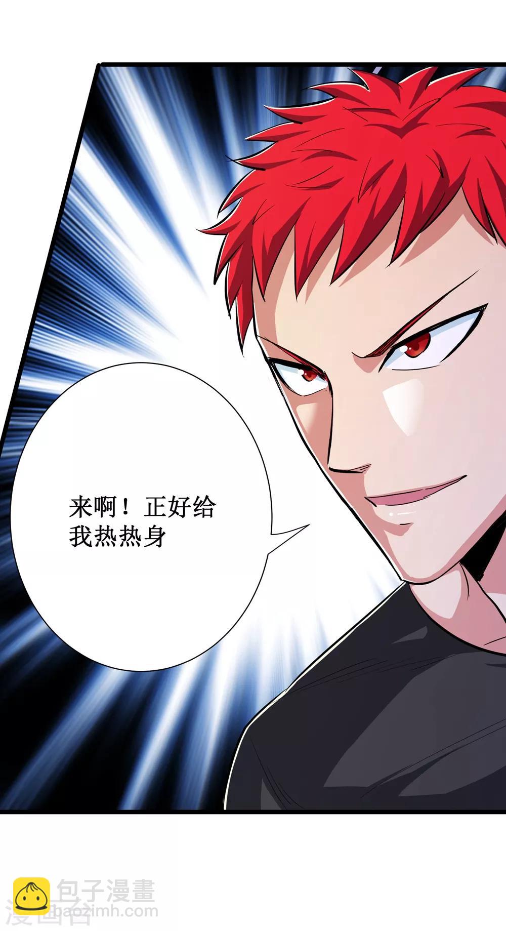 第79话39