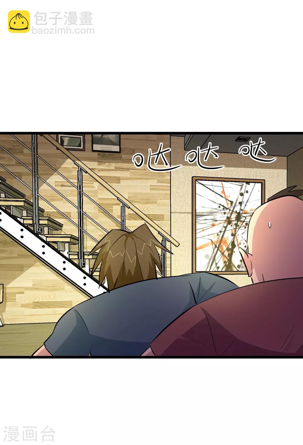 第79话8