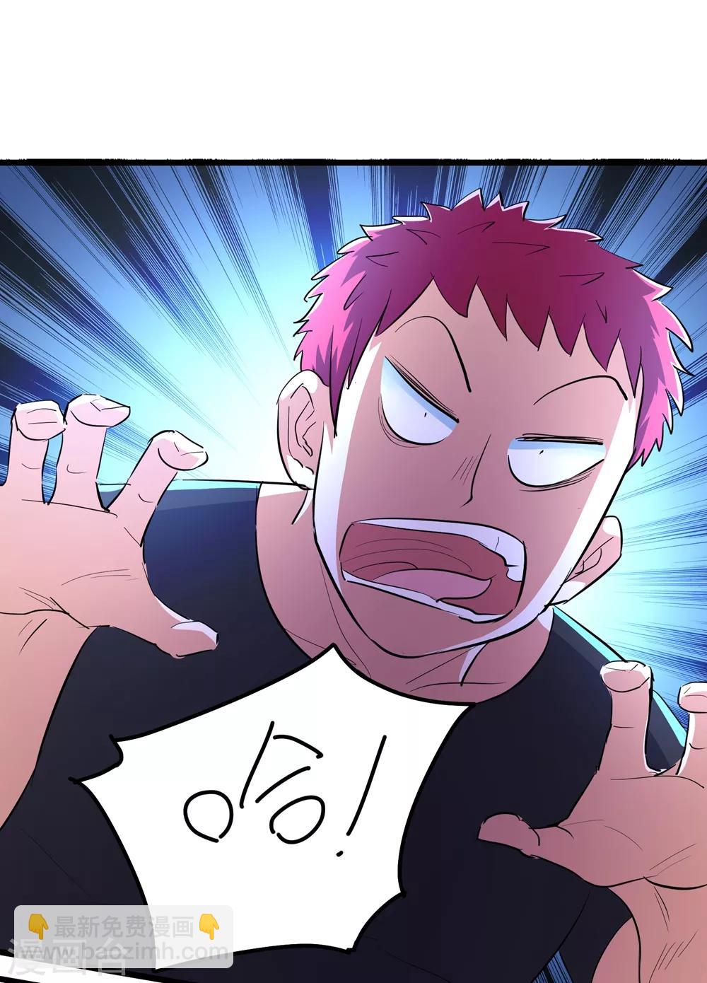 第79话9