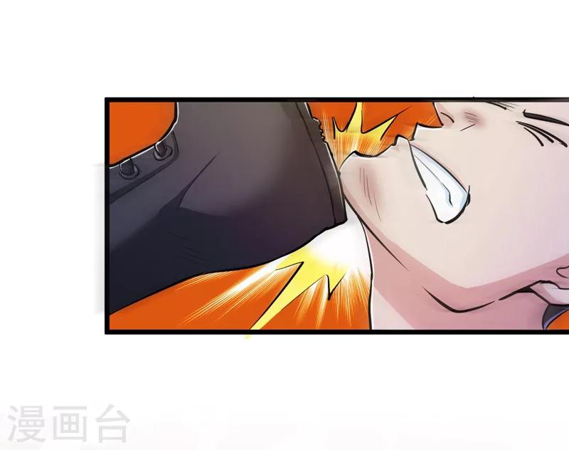 第81话20
