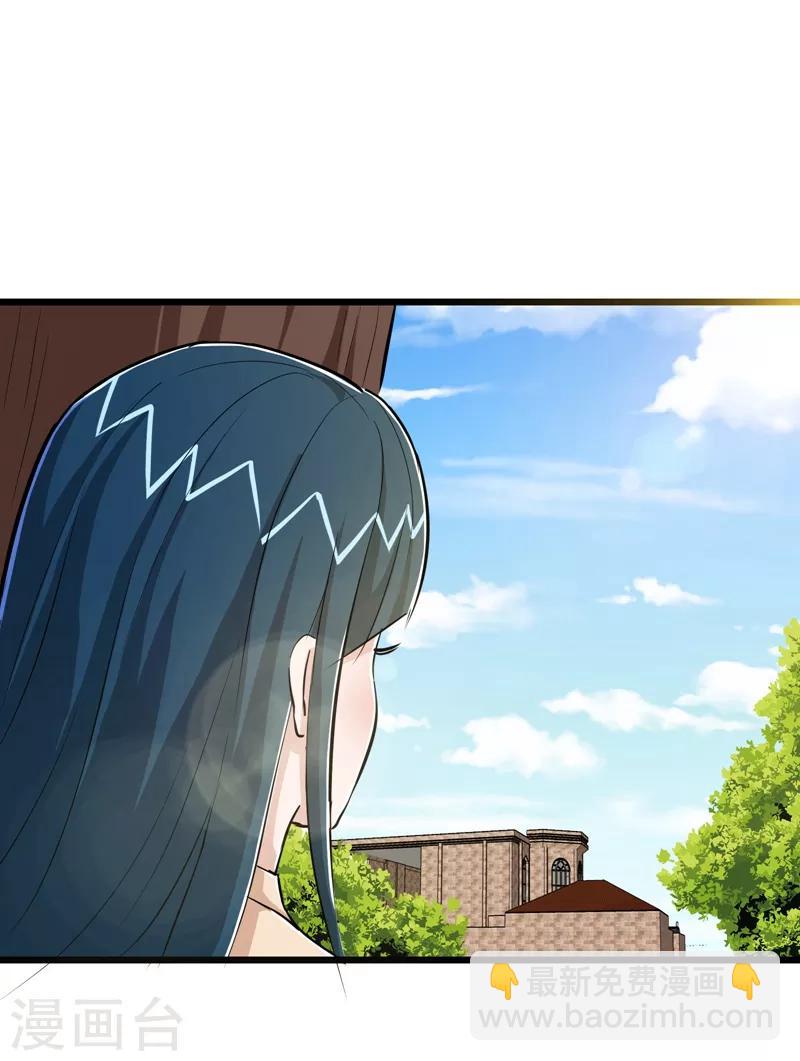 第81话33