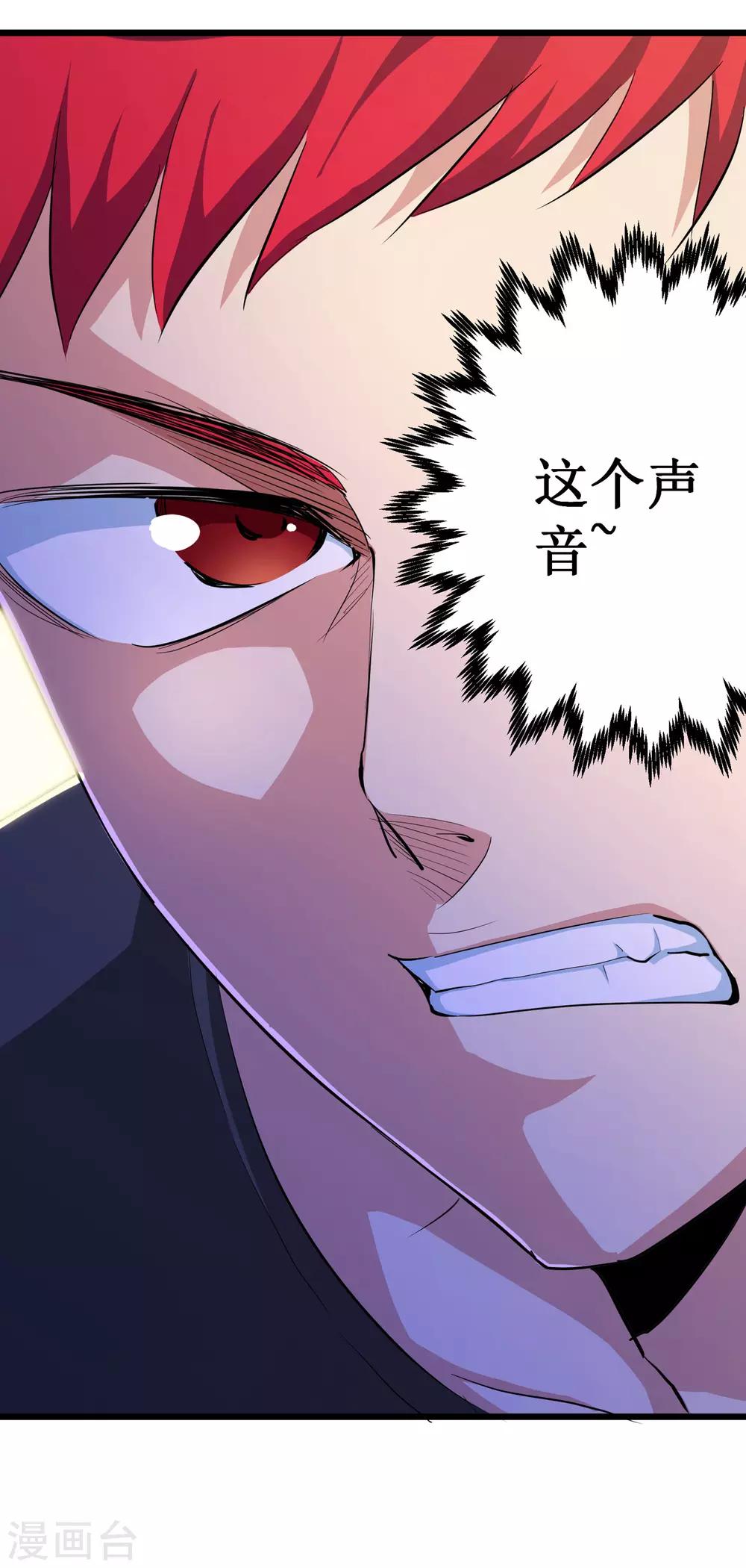 第83话10