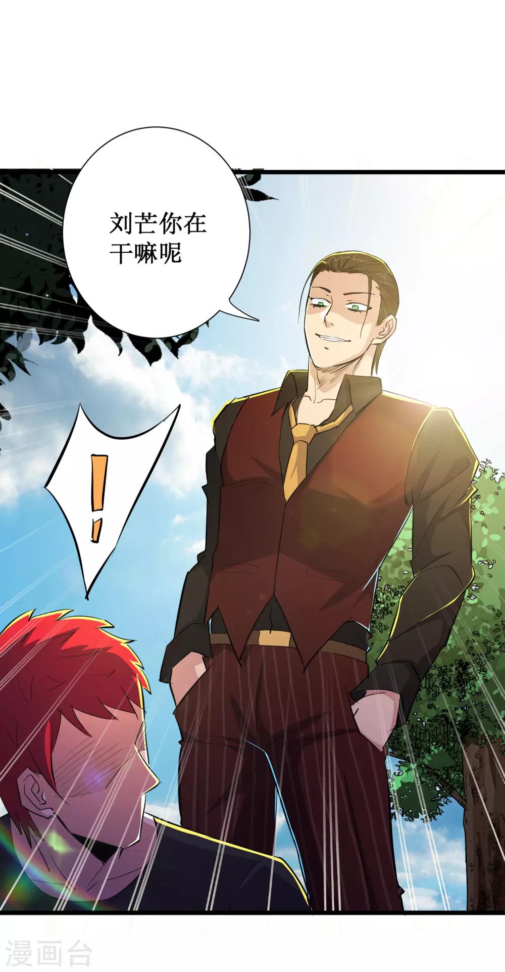 第83话11