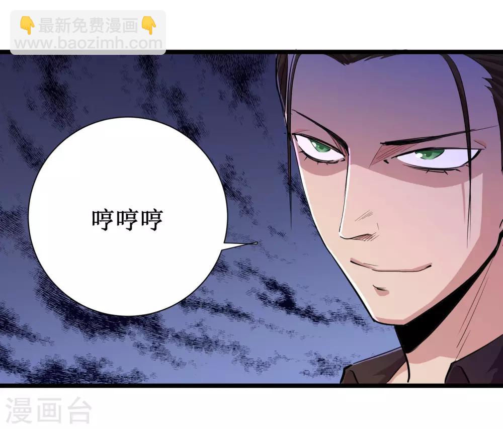 第83话14