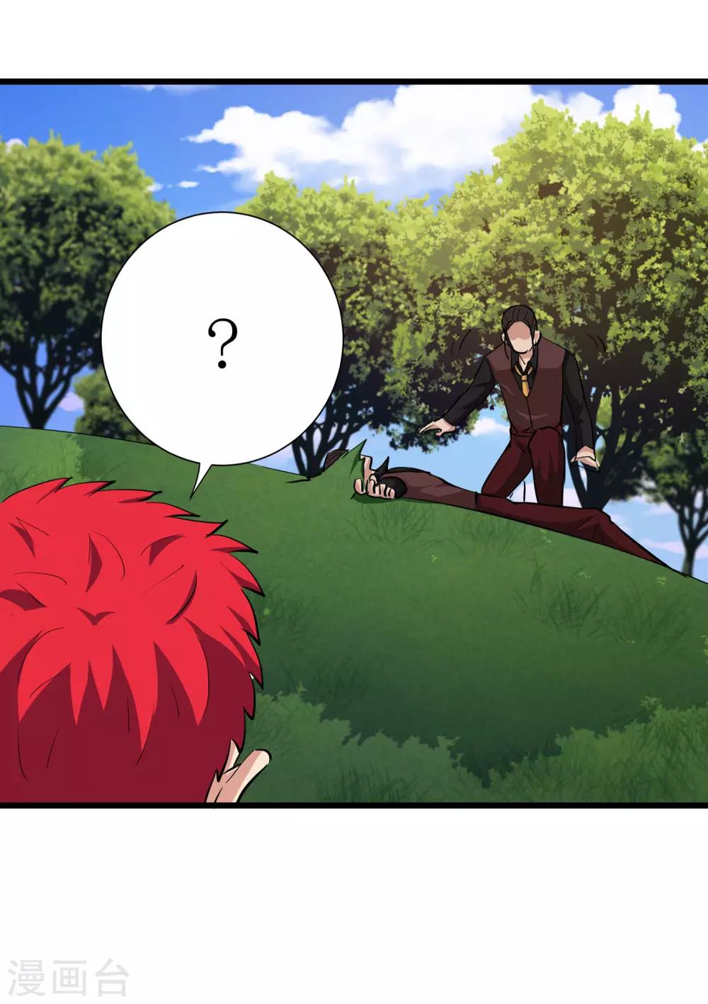 第83话15