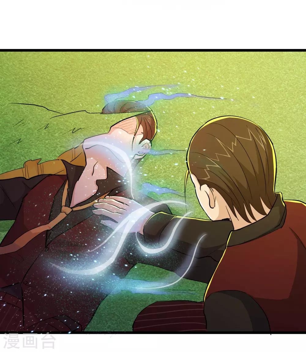 第83话17