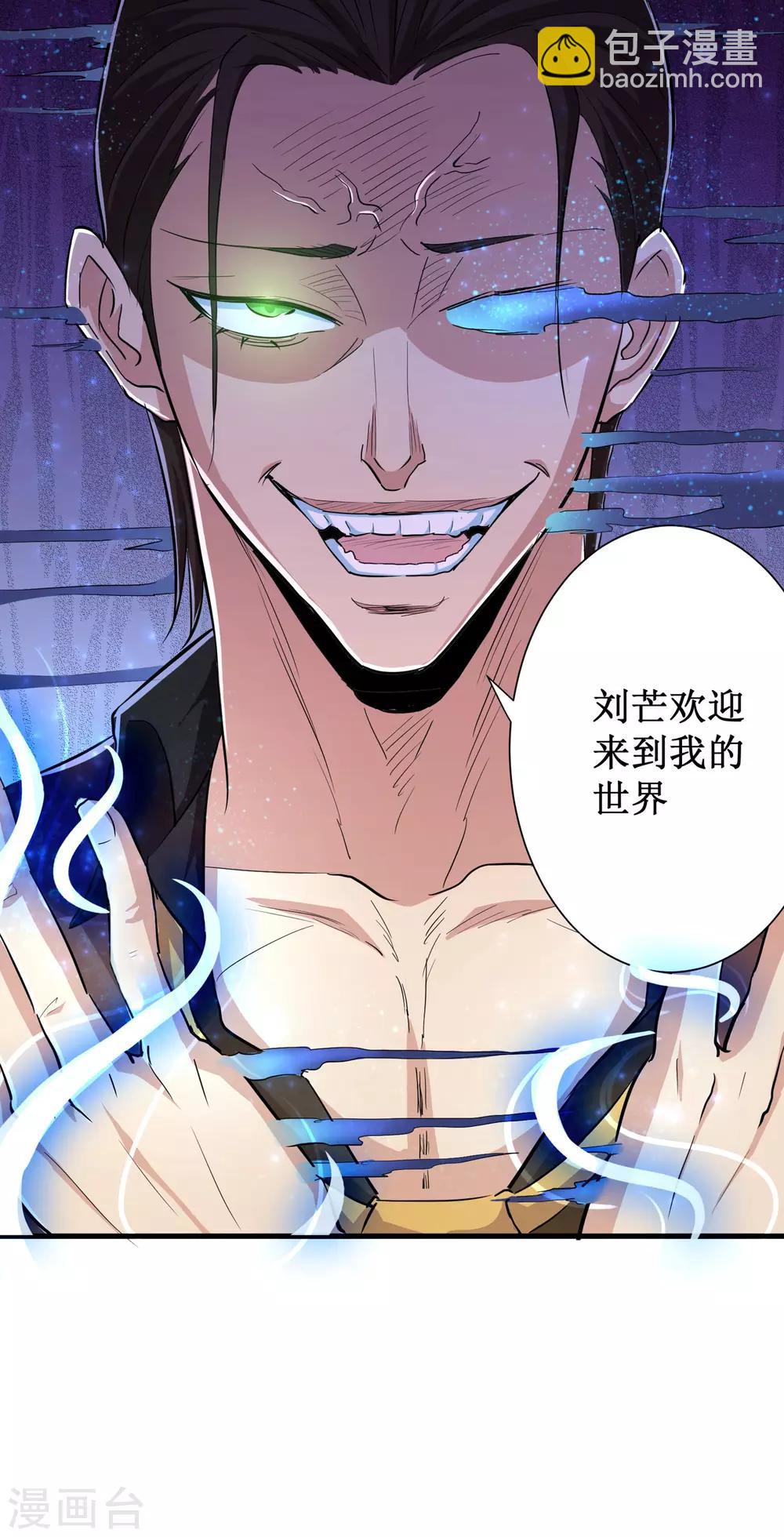 第83话20