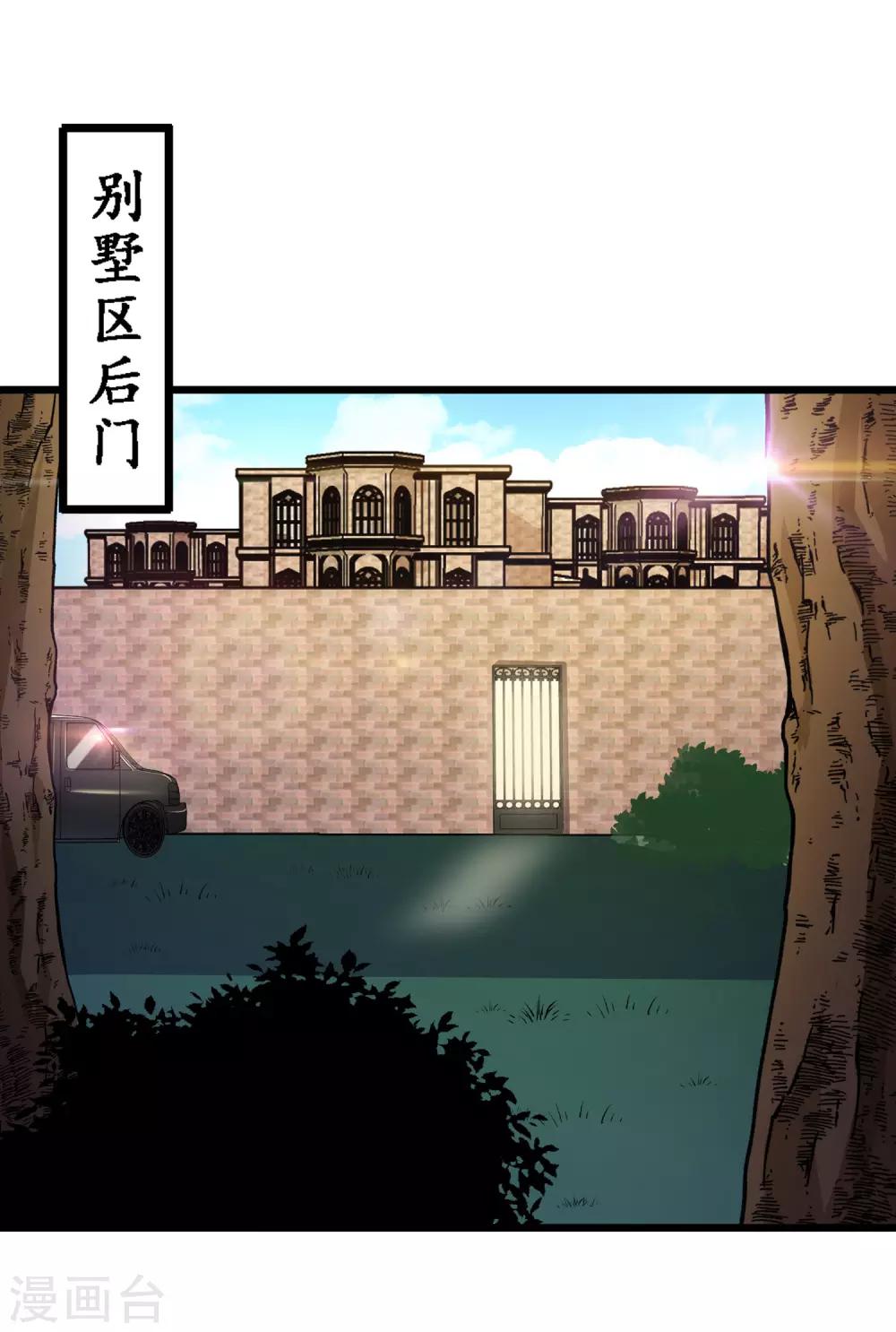 第83话21