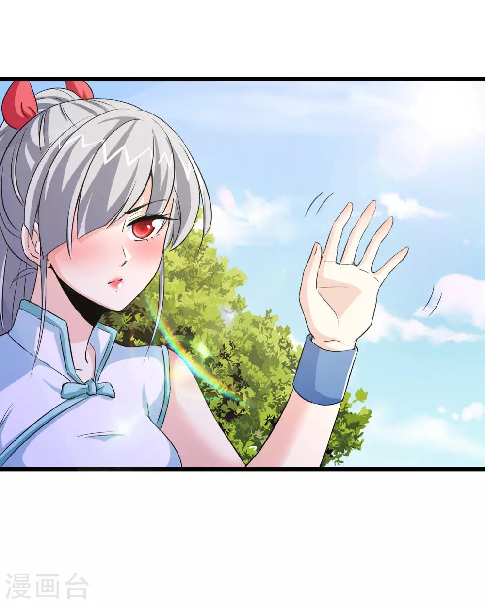 第83话23