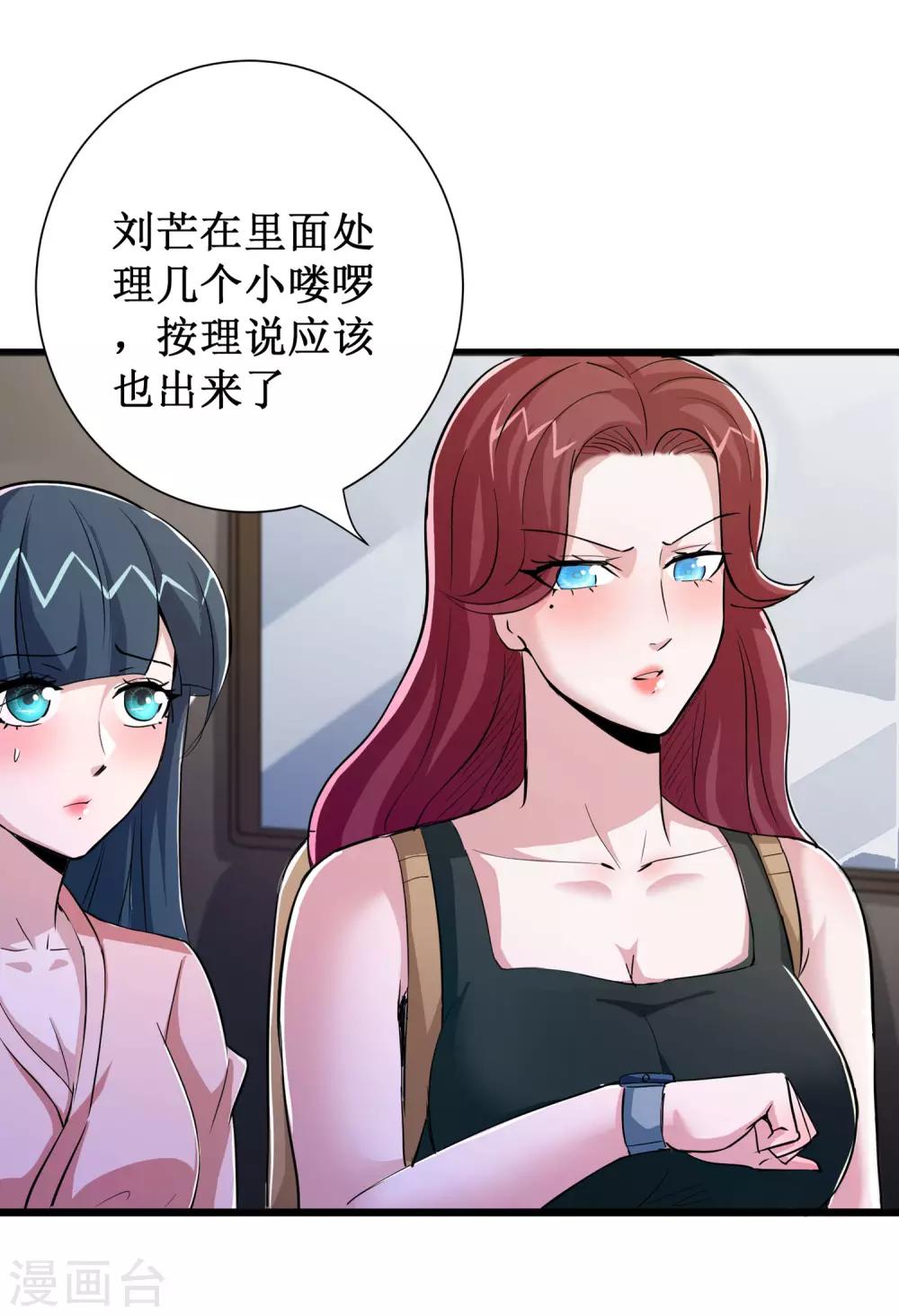 第83话27