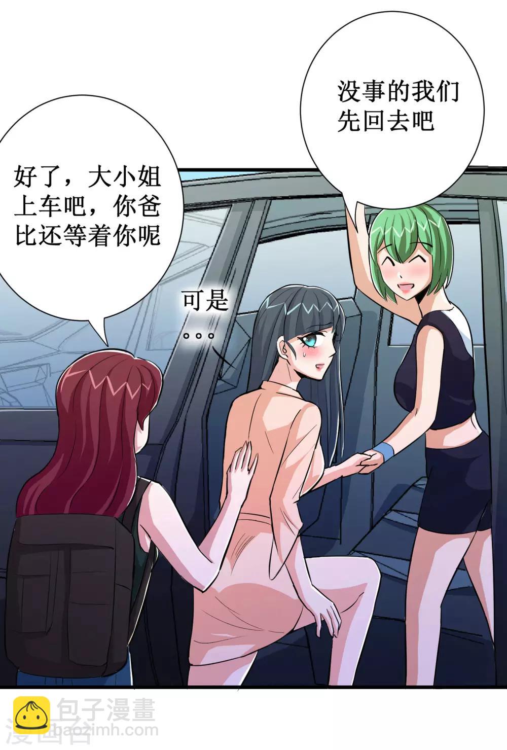 第83话31