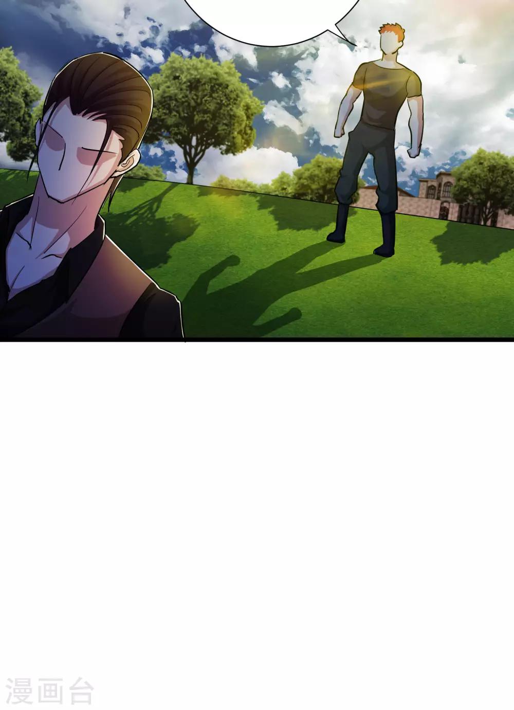 第83话37