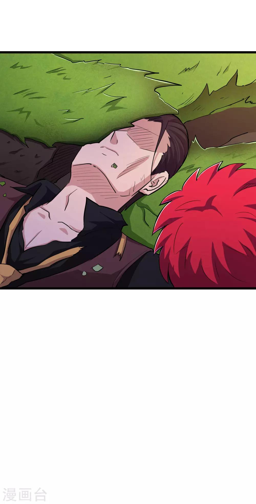 第83话6