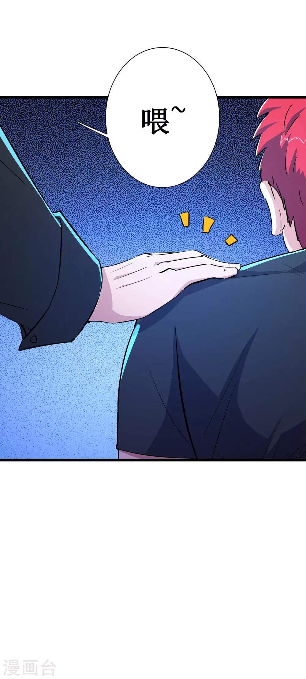 第83话8