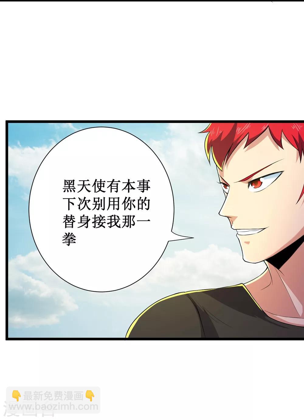 第86话10