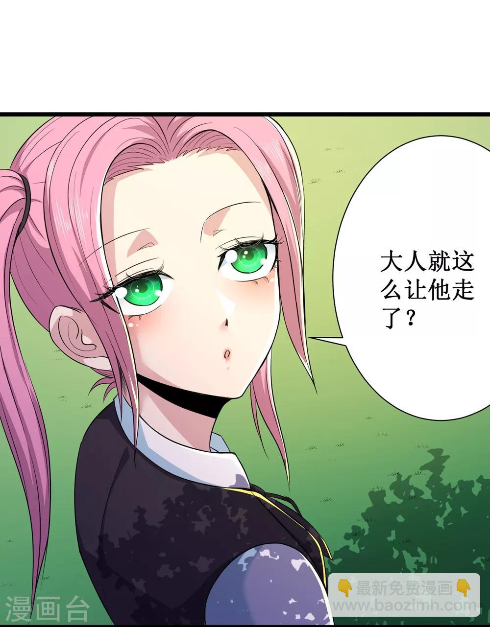 第86话14