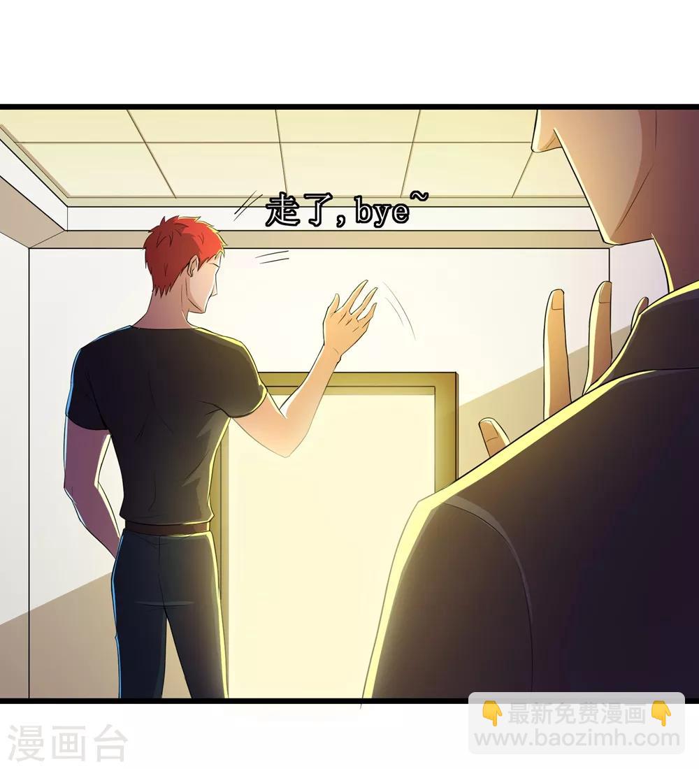 第87话13