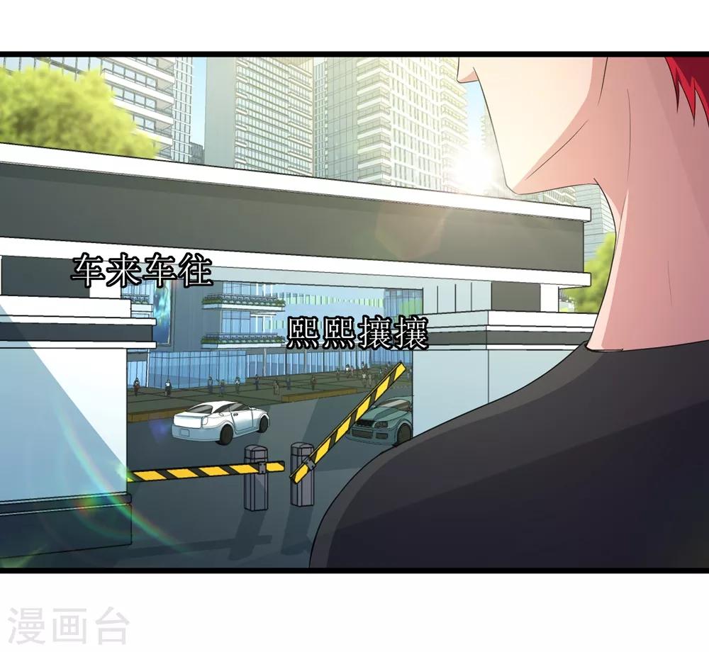 第87话15
