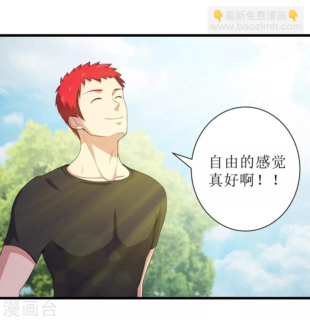 第87话16