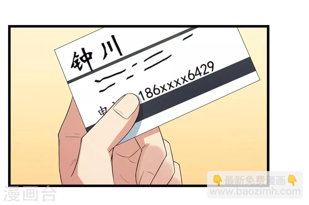 第87话17