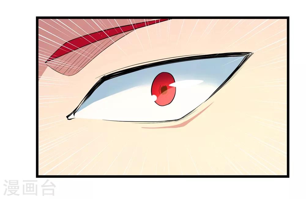 第87话23