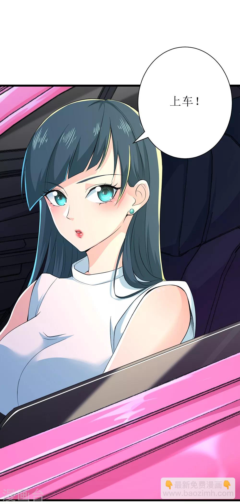 第87话29
