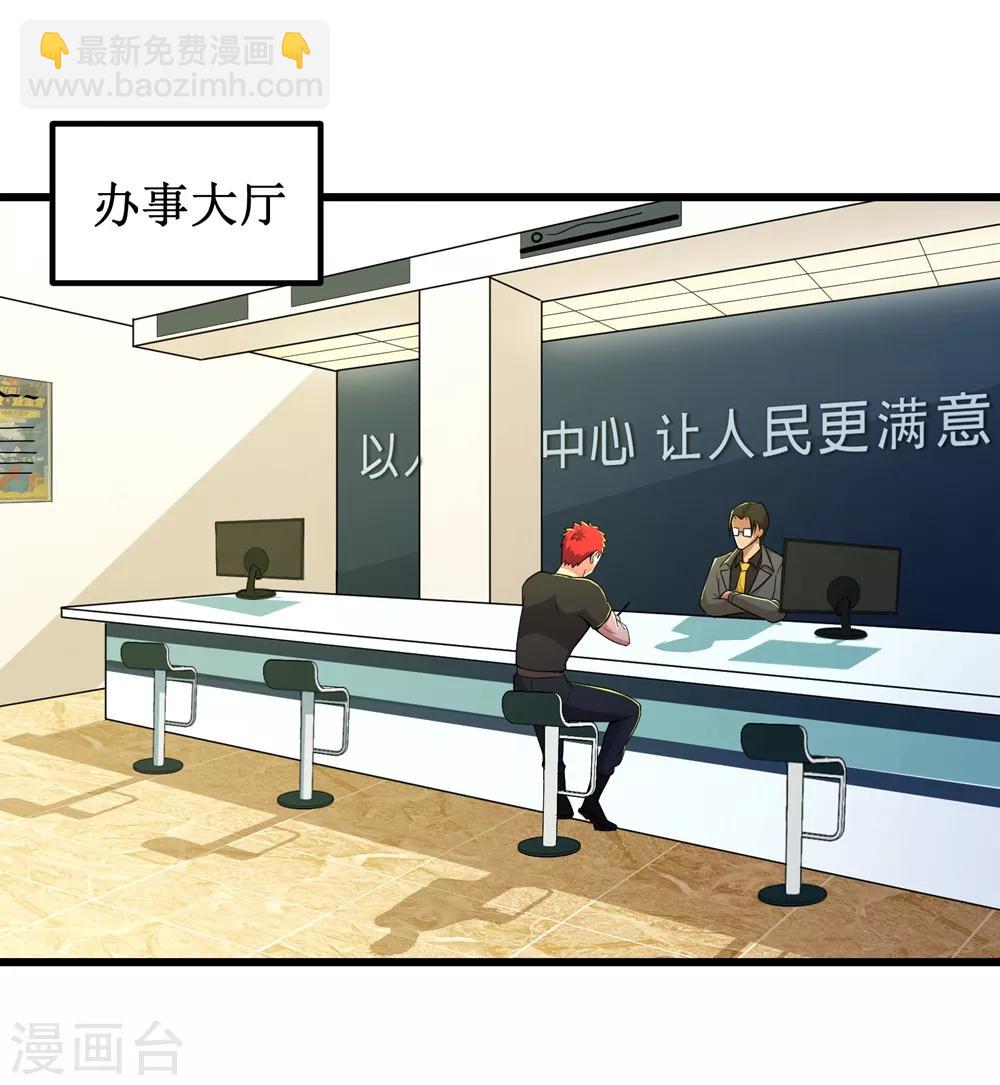 第87话3
