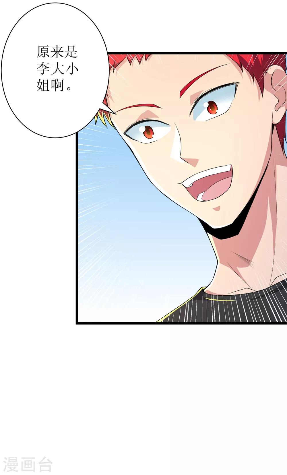 第87话30