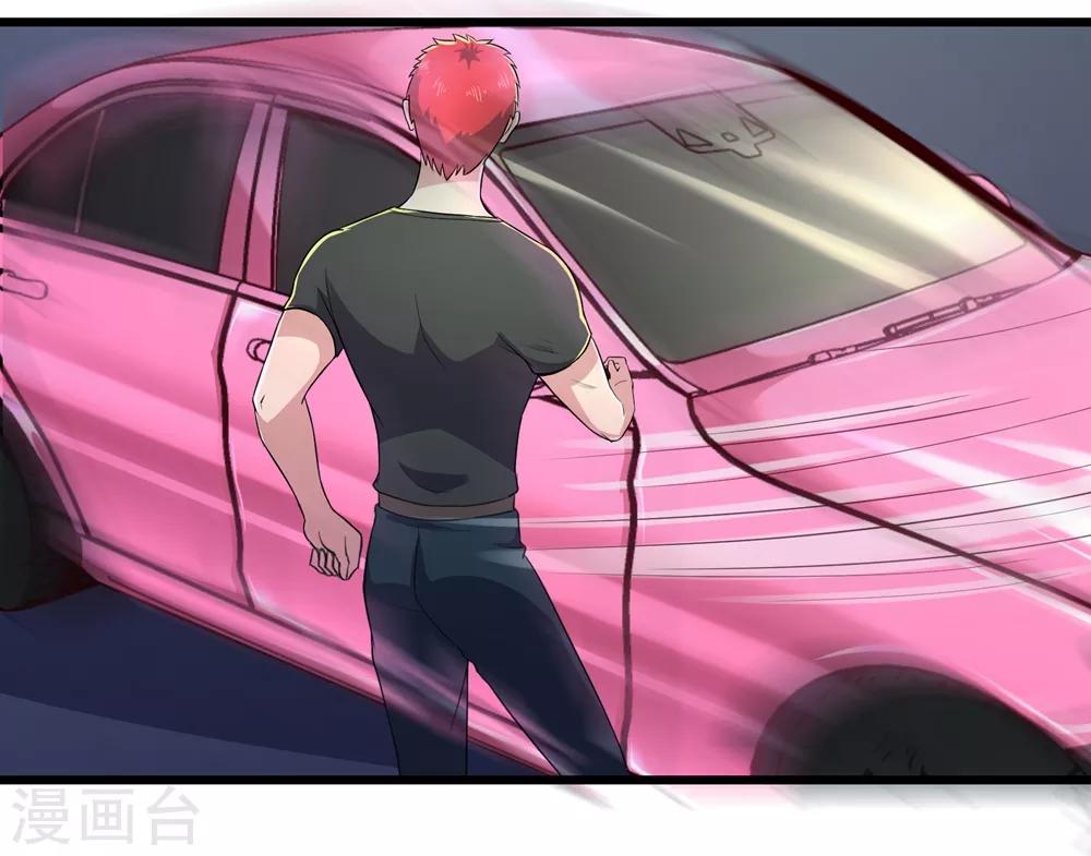 第87话32