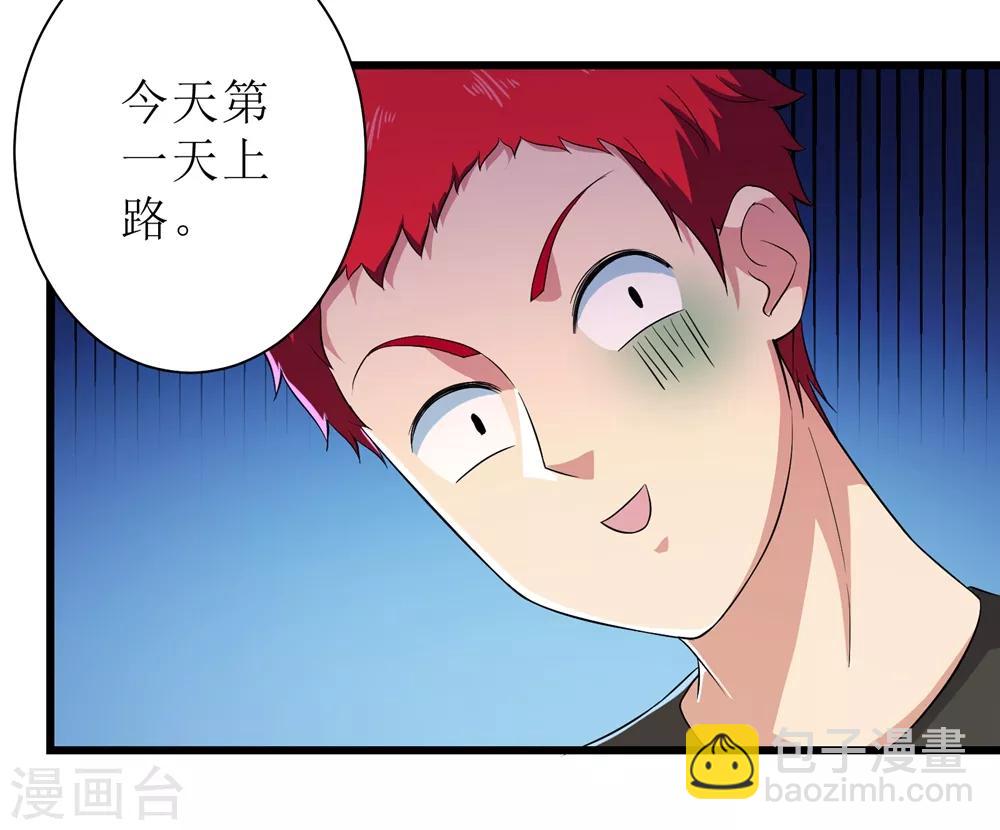 第87话35