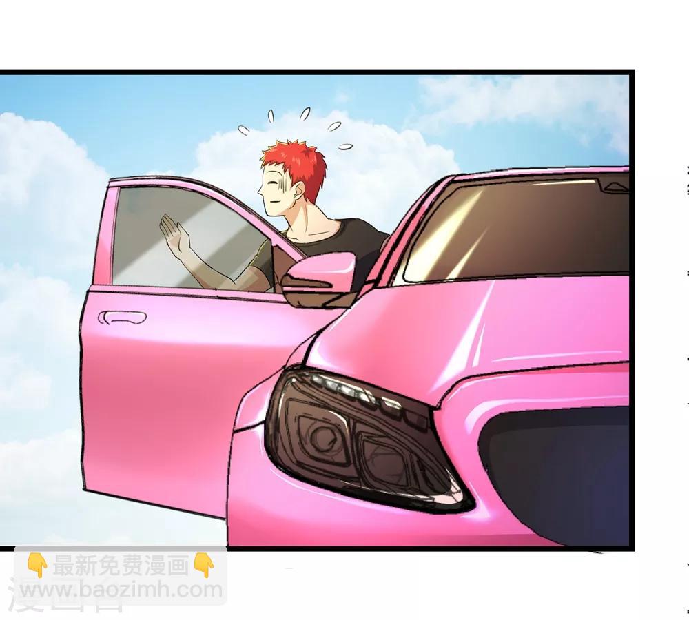 第87话37