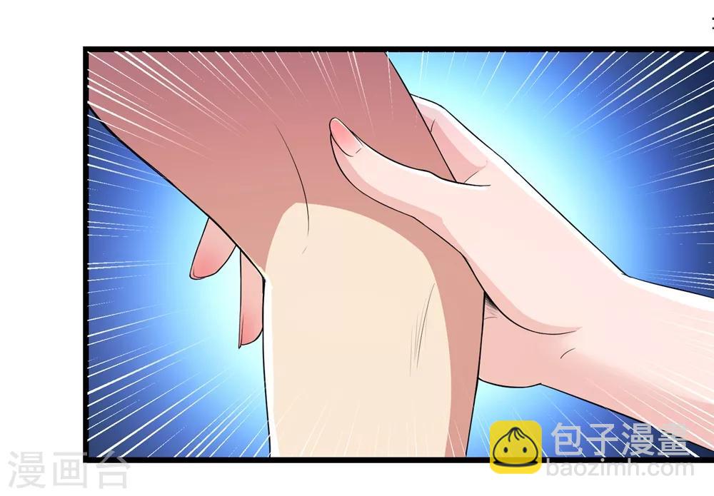 第87话38
