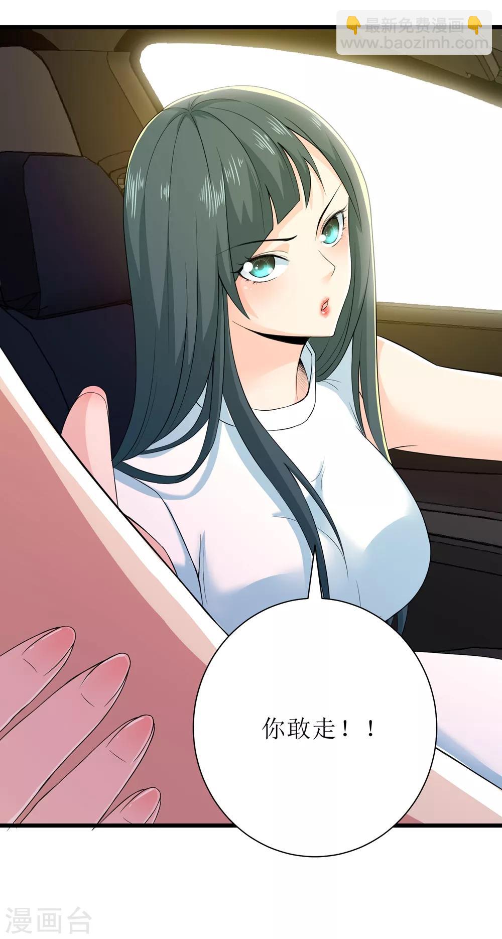 第87话39