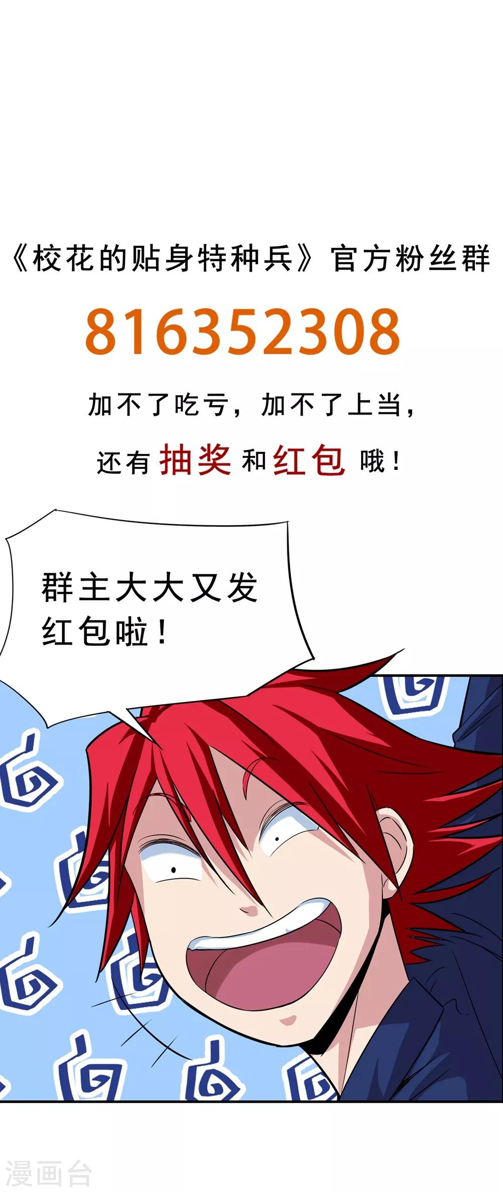第87话40