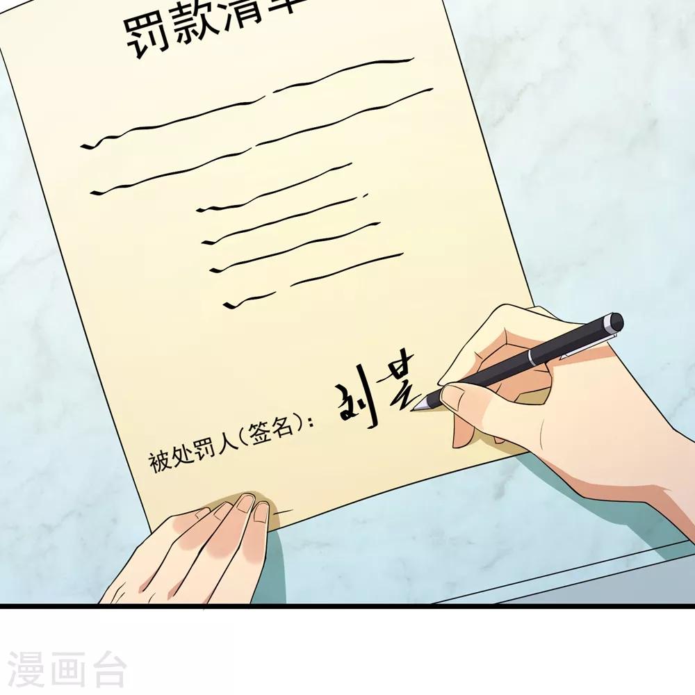 第87话5