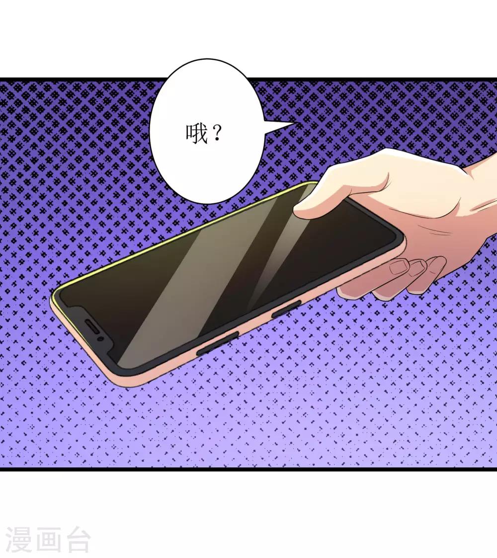 第90话12