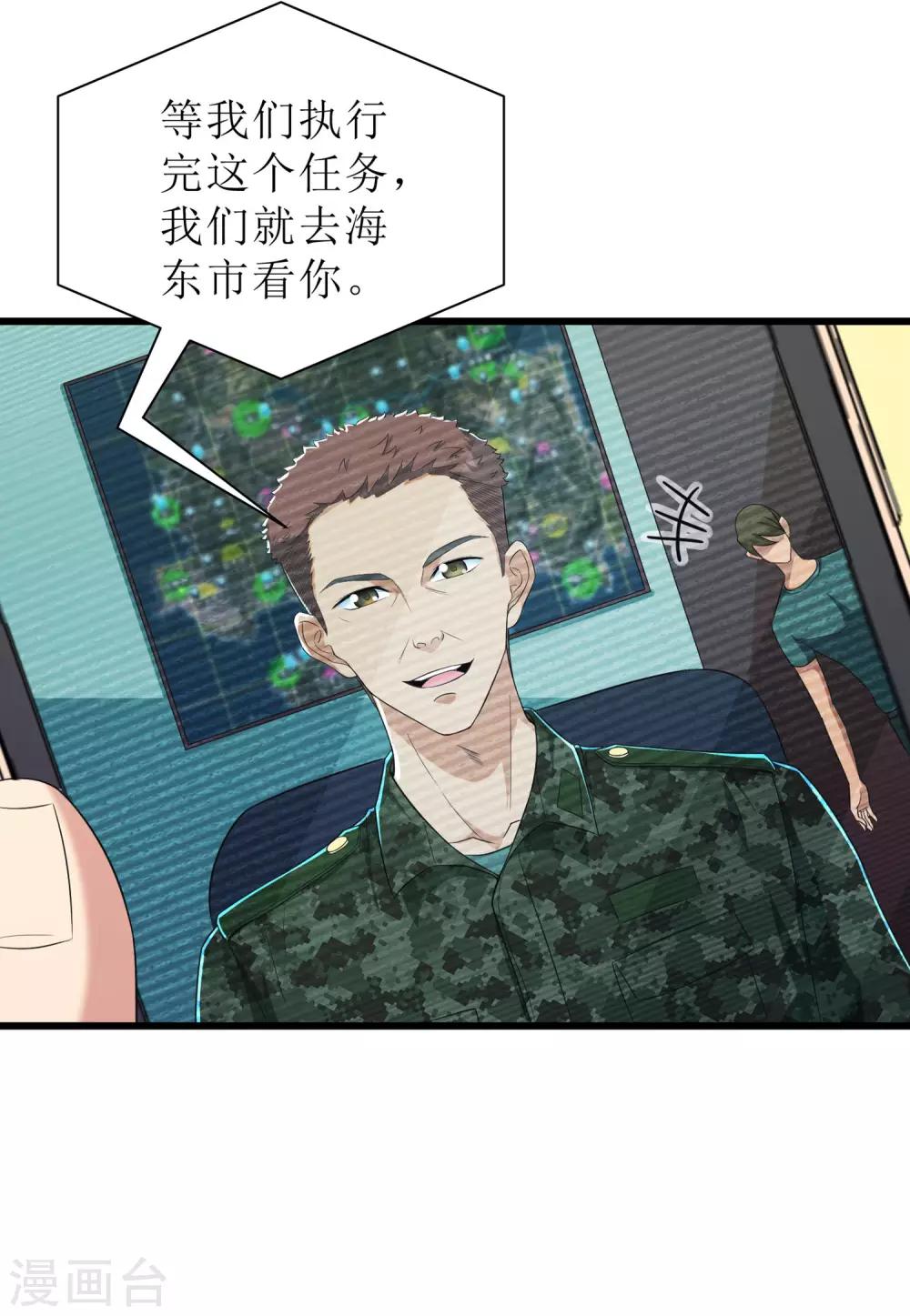 第90话18
