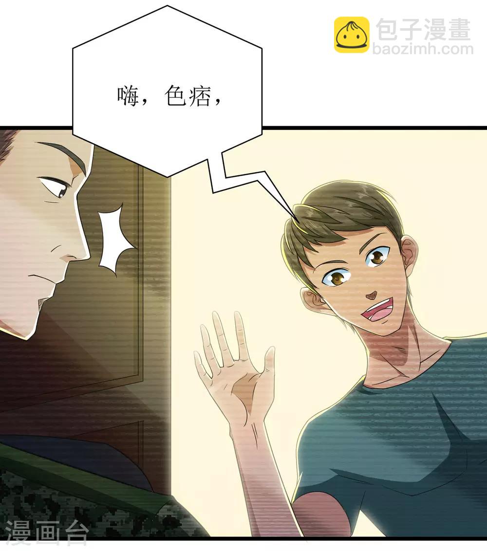 第90话19