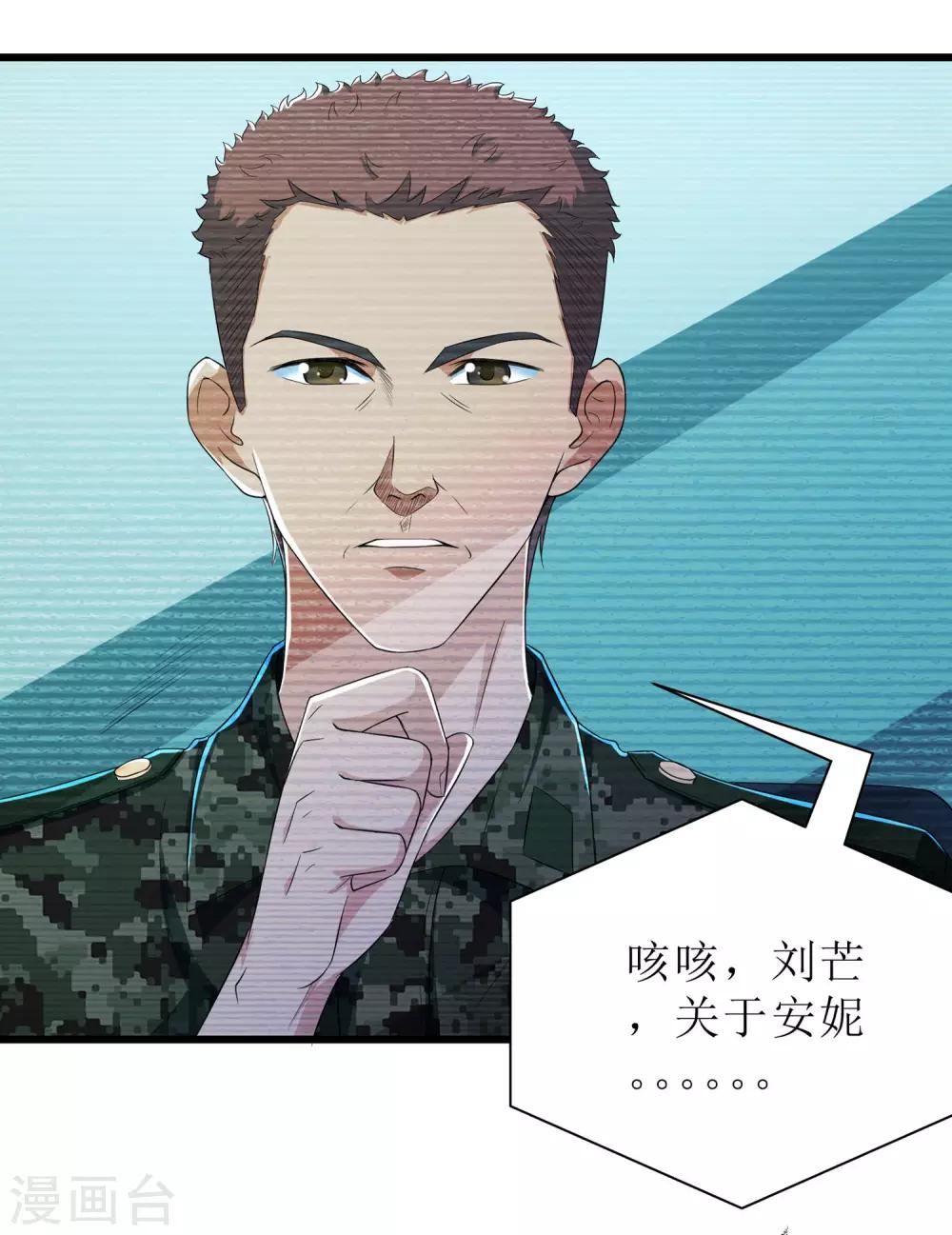 第90话24