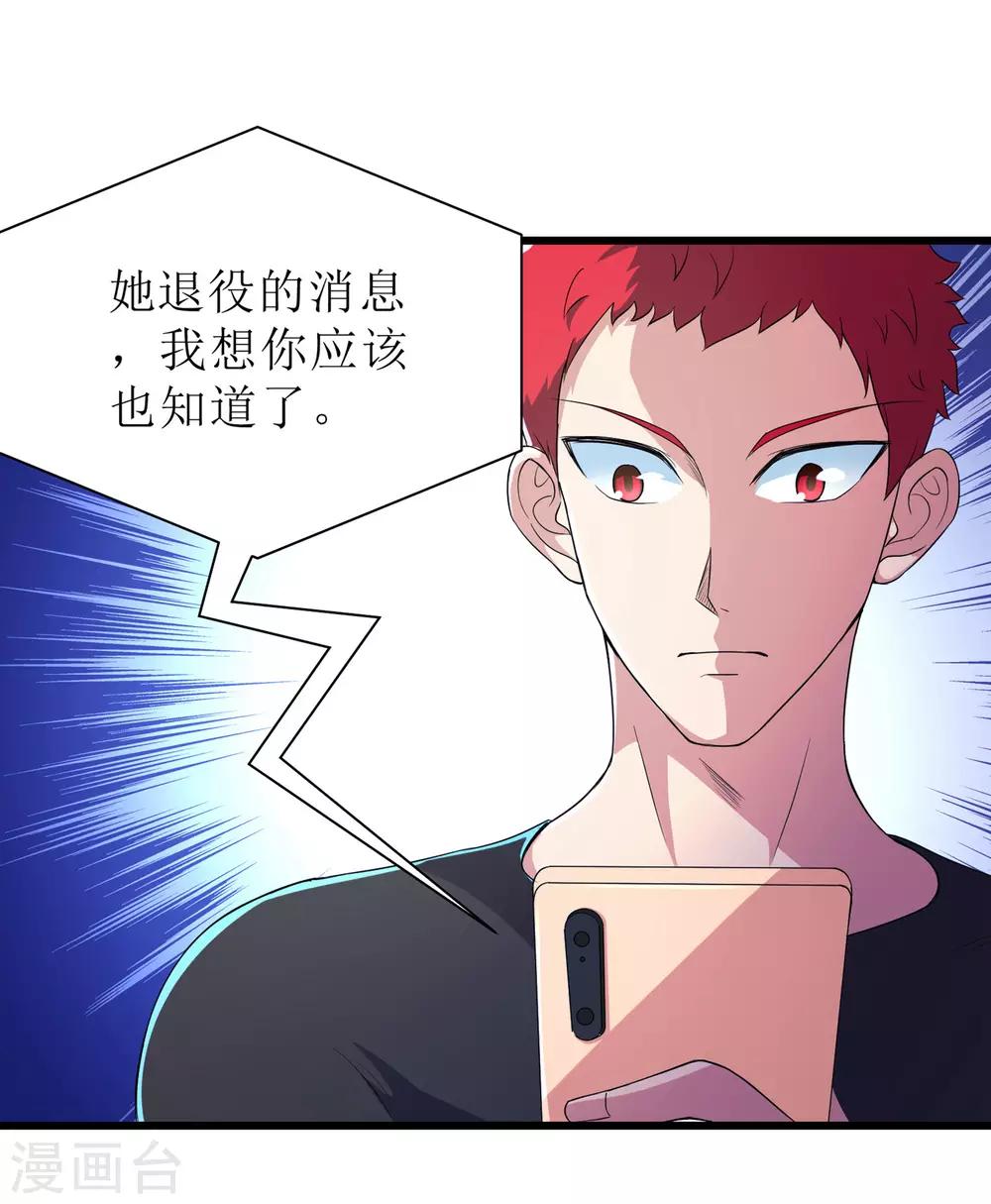 第90话25