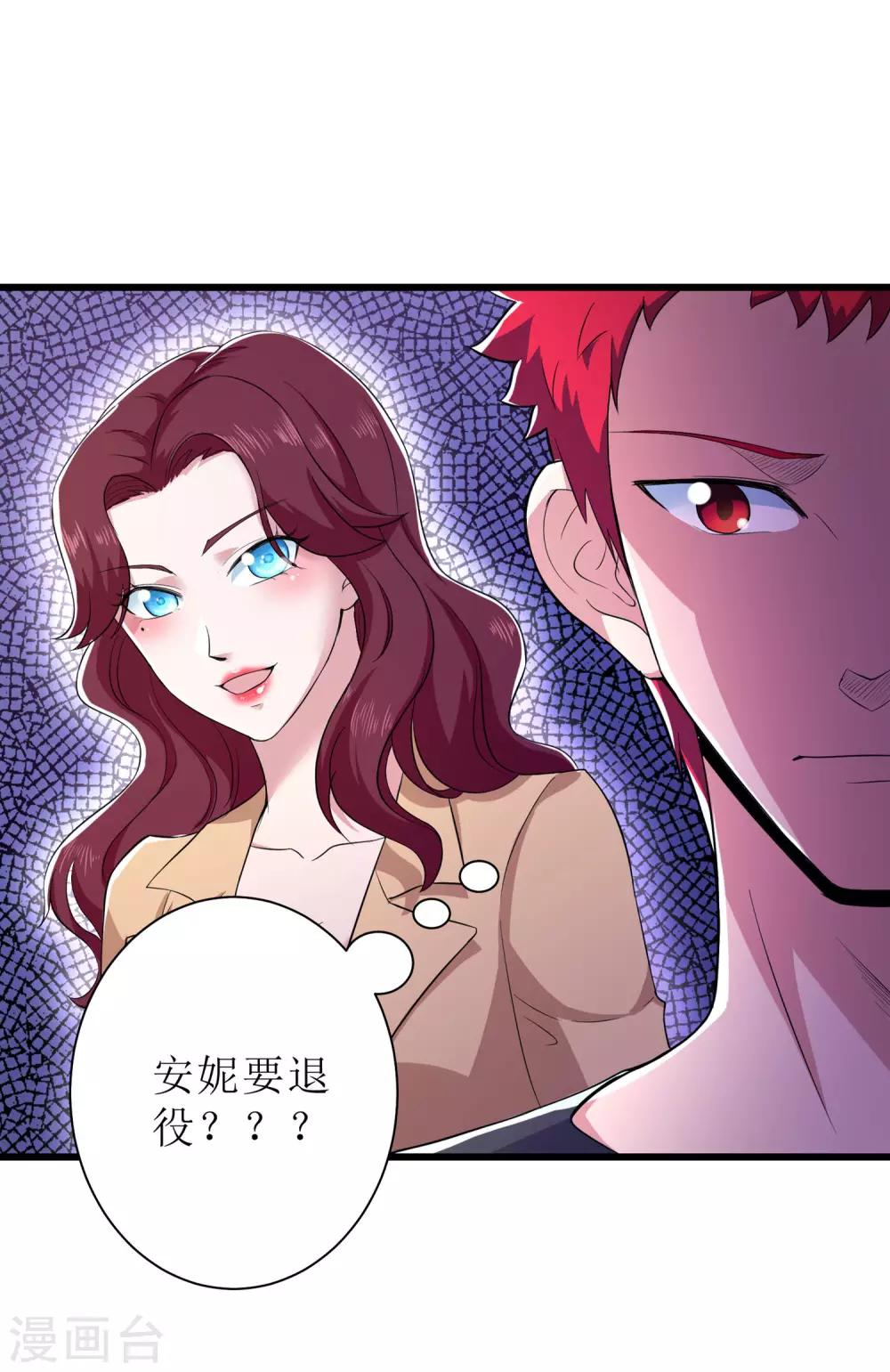 第90话28