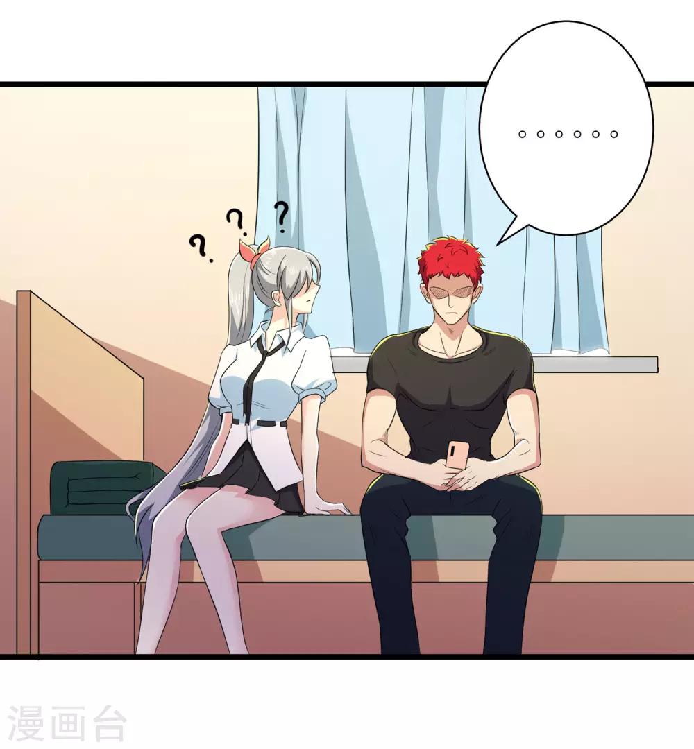 第90话29