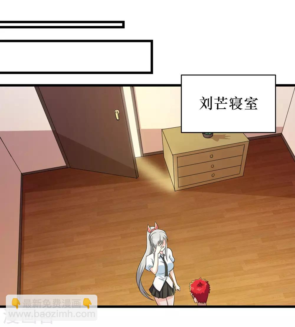 第90话3