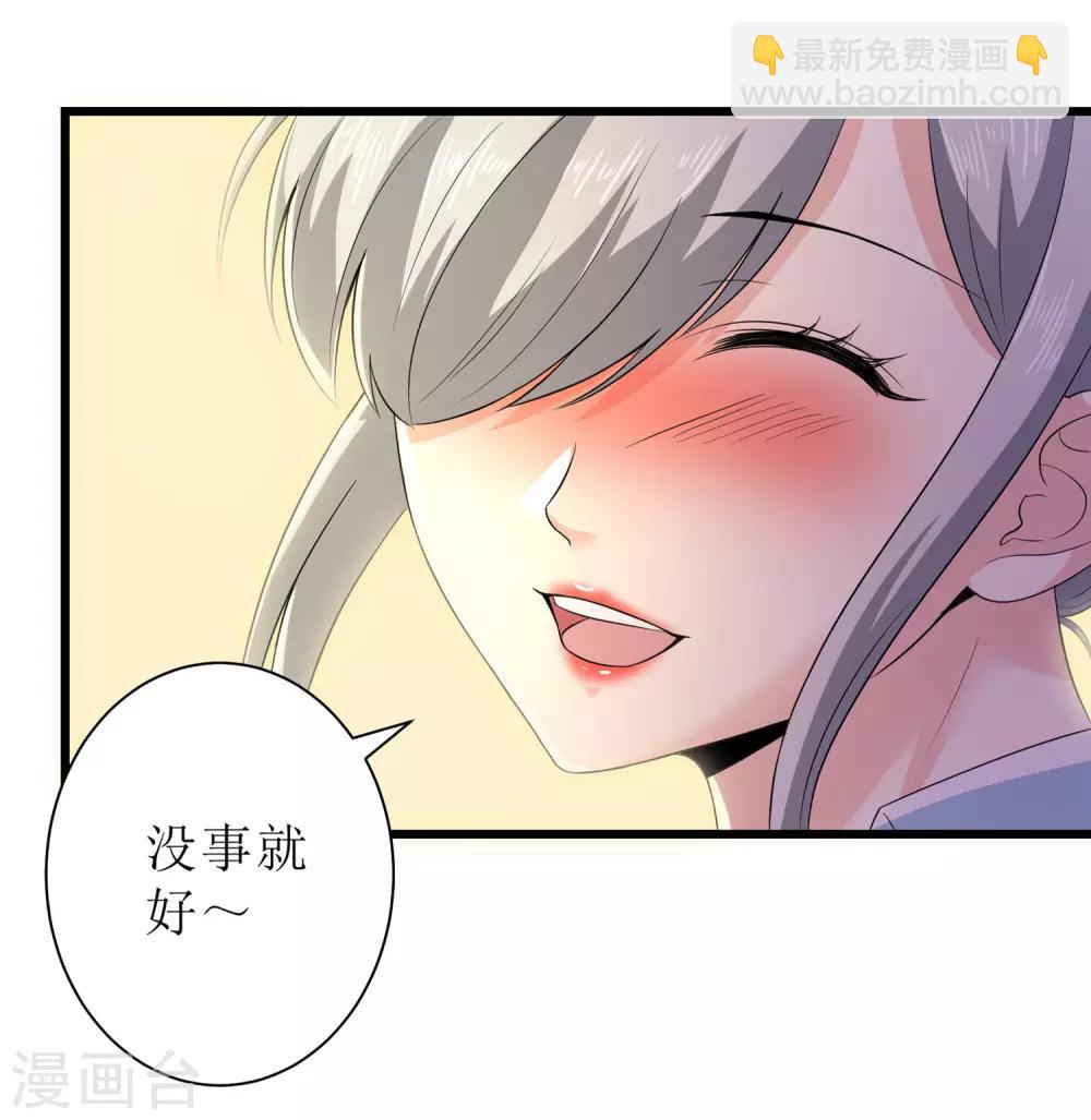 第90话35