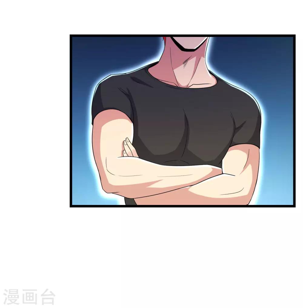 第90话6