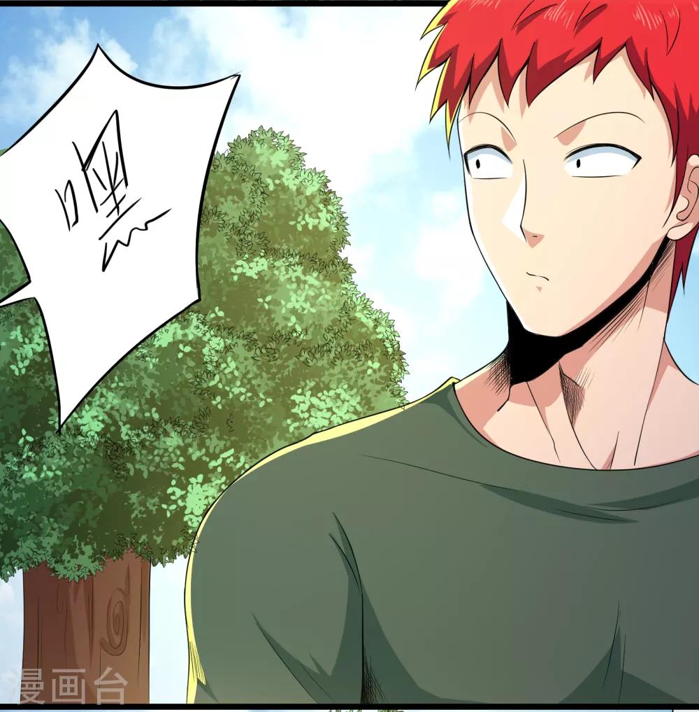 第91话10