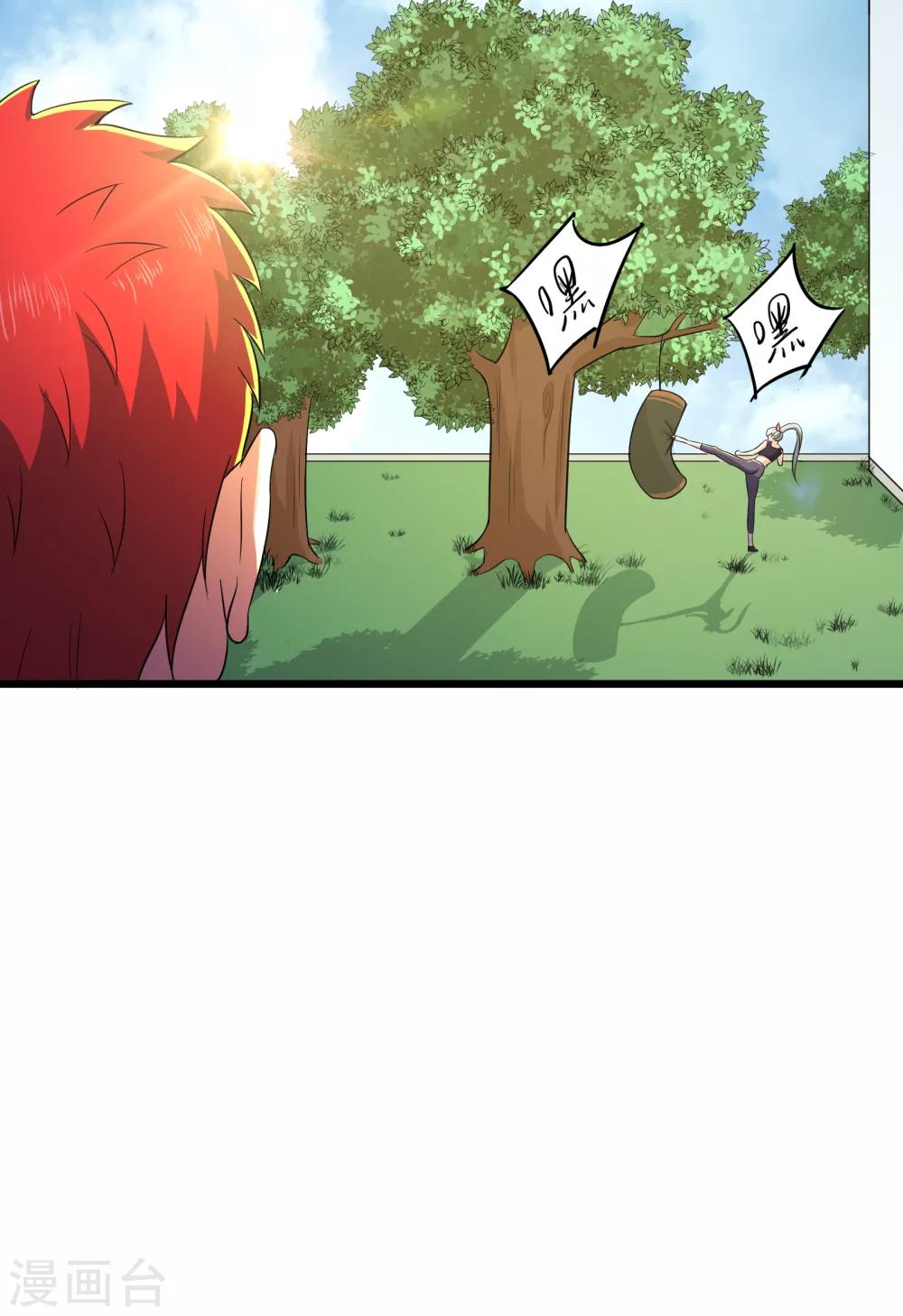第91话11