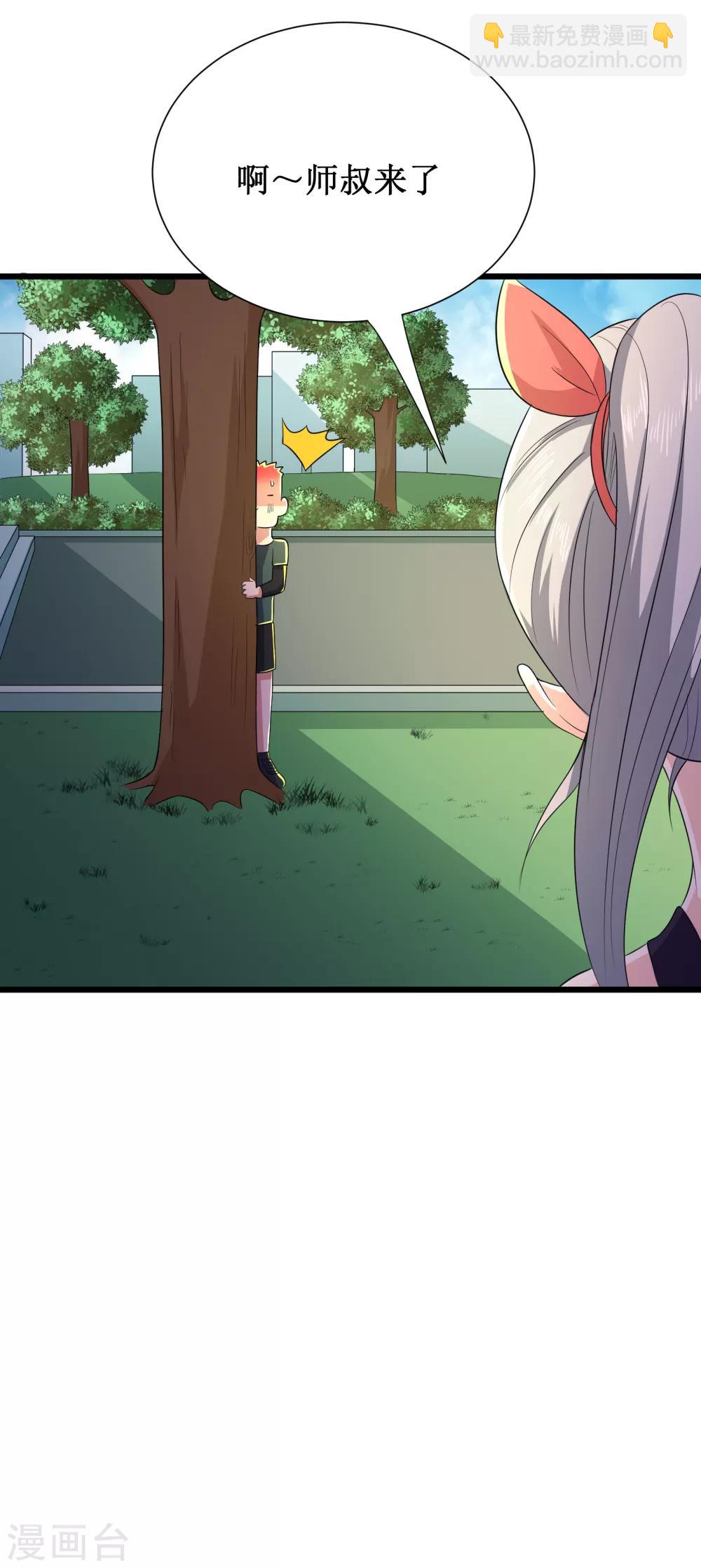 第91话15
